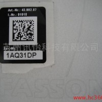 供应上海苏州无锡3M耐高温260度标签材料加工厂