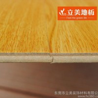 **强化木地板 客厅复合木地板 强化复合地板