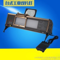 台式工业LED观片灯 射线底片评片灯