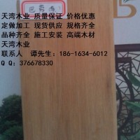 供应炭化木实木地板厂家电话 炭化木板材报价 炭化木板材经销商促销