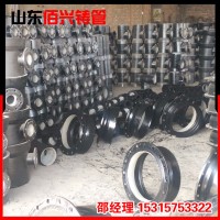 厂家生产球墨铸铁管件 排水管用球墨铸铁管件 可按需定制加工