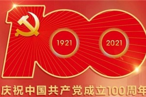 告诉你一百年来中国人的生活有哪些变化
